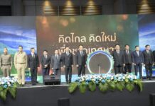 นนทบุรี – นายกรัฐมนตรีเปิดการประชุมและสัมมนาทางวิชาการสมาคมสันนิบาตเทศบาลฯ