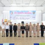 ผู้ว่าราชการจังหวัดฉะเชิงเทรา มอบนโยบายและแนวทางการปฏิบัติราชการ แก่หัวหน้าส่วนราชการ ผู้บริหารองค์กรปกครองส่วนท้องถิ่น และกำนัน ผู้ใหญ่บ้านฯลฯ อำเภอบ้านโพธิ์ และอำเภอบางปะกง