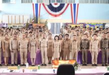 ผู้ว่าราชการจังหวัดฉะเชิงเทรา มอบนโยบายและแนวทางการปฏิบัติราชการ แก่หัวหน้าส่วนราชการ ผู้บริหารองค์กรปกครองส่วนท้องถิ่น และกำนัน ผู้ใหญ่บ้านฯลฯ อำเภอบางคล้า