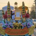 ศิษยานุศิษย์ร่วมฉลองตราตั้ง “พระอาจารย์จ่อย” เจ้าคณะตำบลพลูตาหลวง รับตำแหน่งพระอุปัชฌาย์