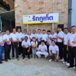 พรรครักภูเก็ต” ประกาศปักธงการเมืองเพื่อคนท้องถิ่น ชูสโลแกนขับเคลื่อนเศรษฐกิจ – ยกระดับคุณภาพชีวิตชาวภูเก็ต