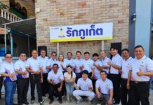 พรรครักภูเก็ต” ประกาศปักธงการเมืองเพื่อคนท้องถิ่น ชูสโลแกนขับเคลื่อนเศรษฐกิจ – ยกระดับคุณภาพชีวิตชาวภูเก็ต