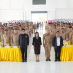 ผู้ว่าราชการจังหวัดฉะเชิงเทรา มอบนโยบายและแนวทางการปฏิบัติราชการ แก่หัวหน้าส่วนราชการ ผู้บริหารองค์กรปกครองส่วนท้องถิ่น และกำนัน ผู้ใหญ่บ้าน ฯลฯ