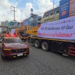 กลุ่มรถบรรทุกทั่วประเทศรวมตัวเรียกร้องให้รัฐบาลแก้ไขปัญหาน้ำมันโดยเร็ว เผยมีไอ้โม่งอยู่เบื้องหลังและมีผลประโยชน์ทับซ้อน ทำให้ประชาชนเดือดร้อน