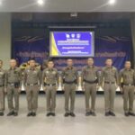 ตำรวจภูธรจังหวัดฉะเชิงเทรา เดินหน้าสร้างความเข้มแข็งให้ชุมชน จัดโครงการฝึกอบรม “สร้างเครือ