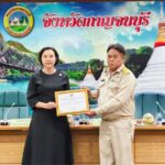 มอบเกียรติบัตรนายกเทศมนตรีตำบลวังโพธิ์