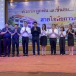 สำนักงานอัยการภาค 2 และอัยการจังหวัดพัทยา จัดงานเลี้ยงแสดงความยินดี ข้าราชการอัยการย้ายไปรับตำแหน่งใหม่