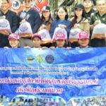 ปล่อยกุ้งปูกว่า2แสนตัวสร้างระบบนิเวศชายฝั่ง!! ประมงจังหวัดสมุทรสาคร ผนึกกำลังกับภาคเอกชน จัดกิจกรรม “รักษ์เล ปี 4” ปล่อยพันธุ์สัตว์น้ำคืนสู่ธรรมชาติ