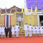 นนทบุรี-พิธีอัญเชิญรางวัล “สถานศึกษารางวัลพระราชทาน” ประจำปีการศึกษา 2567 ของโรงเรียนอนุบาลนนทบุรี