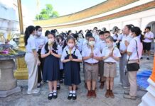 รองนายกรัฐมนตรี นำพุทธศาสนิกชนชาวจังหวัดนครปฐม ร่วมพิธีบำเพ็ญกุศลและเวียนเทียนประทักษิณรอบองค์พระปฐมเจดีย์ เนื่องในวันมาฆบูชา ประจำปี 2569