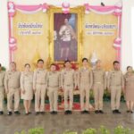 จังหวัดฉะเชิงเทรา จัดพิธีถวายราชสักการะฯ พระบาทสมเด็จพระจุลจอมเกล้าเจ้าอยู่หัว เนื่องในวันท้องถิ่นไทย ประจำปี 2569