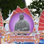 เริ่มแล้ววันนี้ งานวัฒนธรรมสองฝั่งเจ้าพระยา มหาเจษฎาบดินทร์ 2569