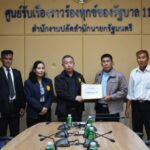 ชาวบ้านร้องตรวจสอบ อดีตเจ้าอาวาส ใช้จ่ายเงิน วันที่ 27 มี.ค.2569