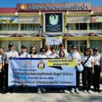 ครั้งแรก! บ.ย.ส. รุ่น 28-30 รวมพลังจัดกิจกรรม “บ.ย.ส. ขอทำดี ครั้งที่ 1” ลงพื้นที่เรือนจำอำเภอ