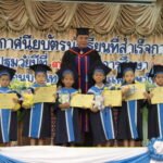 สมุทรปราการ ร.ร.เทศบาลเมืองแพรกษาใหม่มอบประกาศนียบัตรแก่นักเรียนที่สำเร็จการศึกษาระดับชั้นปฐมวัยปีที่ 3 ประจำปีการศึกษา 2568