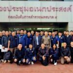 บก.น9.จัดอบรมพัฒนาศักยภาพ ด้านเทคโนโลยี ฝ่ายสืบสวน/สอบสวน ยุค CYBER 5G อาชญากรรม ON LIne