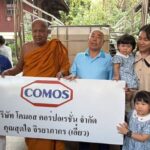 สมุทรปราการ พลังบุญ! “ประธาน กต.ตร.สภ.เมืองปากน้ำ” บริจาคน้ำมัน 1,000 ลิตร ถวาย “เจ้าคุณแจ้” เจ้าอาวาสวัดบางพลีใหญ่กลาง เพื่อสงเคราะห์เผาศพผู้ยากไร้ฟรี