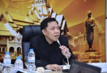 จังหวัดฉะเชิงเทราประชุมคณะอนุกรรมการป้องกันและแก้ไขปัญหาการตั้งครรภ์ในวัยรุ่น ระดับจังหวัด ครั้งที่ 1/2569