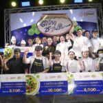 นนทบุรี-จัดประกวดทำอาหารไทยโบราณ “แกงเขียวหวานกรุบมะพร้าว” เฟ้นหายอดฝีมือรุ่นใหม่สืบสานรสชาติดั้งเดิมในงานวัฒนธรรมสองฝั่งเจ้าพระยาฯ