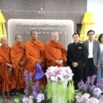 รองผู้ว่าฯฉะเชิงเทรา เปิดศูนย์การแพทย์แผนไทยและการแพทย์ทางเลือก พระเทพภาวนาวชิรคุณ วิ.