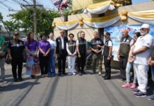 กอ.รมน. เปิดบ้านปันสุข! ลุยแจกสิ่งของช่วยชาวดุสิต-บางพลัด-บางกอกน้อย พร้อมจัดรถเคลื่อนที่ส่งตรงถึงเตียงผู้ป่วย