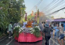 สมุทรปราการ อบต.น้ำผึ้งจัดงานวันสงกรานต์ชมขบวนแห่ธิดาช้างยิ่งใหญ่