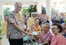 ทม.ศรีราชา สร้างคุณค่าฯให้คนชรามีพลังใจ ด้วยพอธีบายศรีสู่ขวัญเสริมมงคลในชีวิต