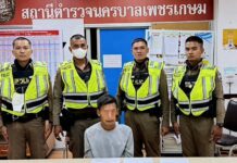 สายตรวจเพชรเกษม รวบคาปั้มน้ำมัน ,หนุ่มมีพิรุธ เจอหมายจับสภ.เมืองราชบุรี