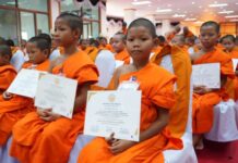 ผู้ว่าฯ ฉะเชิงเทรา เป็นประธานพิธีลาสิกขาโครงการบรรพชาสามเณรภาคฤดูร้อน สืบสานพระพุทธศาสนา น้อมถวายเป็นพระราชกุศลและเฉลิมพระเกียรติ