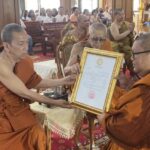 ฉะเชิงเทรา สมโภชประกาศตราตั้งเจ้าอาวาสวัดด่านเงินอย่างยิ่งใหญ่ ชาวบ้านร่วมยินดีคึกคัก