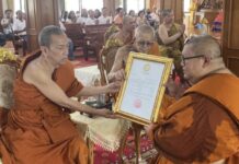 ฉะเชิงเทรา สมโภชประกาศตราตั้งเจ้าอาวาสวัดด่านเงินอย่างยิ่งใหญ่ ชาวบ้านร่วมยินดีคึกคัก