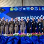 ผบช.ปส.ลงพื้นที่ชุมชนร้อยหลัง เดินหน้าโครงการ ชุมชนปลอดภัย ได้ลูกหลานกลับคืน