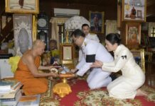 นนทบุรี – จัดพิธีทำบุญตักบาตรถวายพระกุศลเนื่องในโอกาสวันคล้ายวันประสูติ สมเด็จพระเจ้าลูกยา