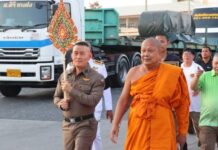 สมุทรปราการ เจ้าอาวาส วัดบางพลีใหญ่กลาง ตั้งปณิธานเดินเท้าจากถนนเทพรัตน (ถ.บางนา-ตราด) เข้าสู่อุโบสถวัดบางพลีใหญ่กลาง ฉลองแห่สัญญาบัตร พัดยศ