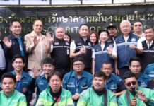 กอ.รมน. ขับเคลื่อนนโยบายรัฐ เปิดโครงการ “ตู้ปันน้ำใจ” บรรเทาความเดือดร้อนประชาชน