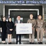 นายก อบจ.นครปฐม มอบเงินอุดหนุนตำรวจภูธรจังหวัดนครปฐม เพื่อจัดทำโครงการติดตั้งระบบ