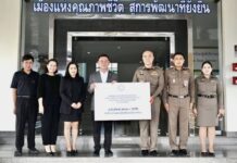 นายก อบจ.นครปฐม มอบเงินอุดหนุนตำรวจภูธรจังหวัดนครปฐม เพื่อจัดทำโครงการติดตั้งระบบ