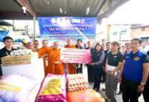 เจ้าอาวาสวัดโสธรวราราม ผนึกกำลังผู้ว่าฯ ฉะเชิงเทรา นำคณะสงฆ์–ภาครัฐ–เอกชน ลงพื้นที่ช่วยเหลือผู้ประสบอัคคีภัย เติมพลังใจสู้วิกฤต