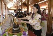 นนทบุรี-จัดงานวันผู้สูงอายุแห่งชาติ ประจำปี 2569 ภายใต้แนวคิด “ก้ม กราบ กอดผู้สูงวัย สร้างครอบครัวไทยเข้มแข็ง” มุ่งเน้นเชิดชูคุณค่าและศักดิ์ศรีผู้สูงอายุในชุมชน