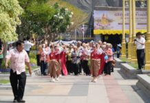 จังหวัดฉะเชิงเทรา จัดงานวันผู้สูงอายุและวันแห่งครอบครัว ประจำปี 2569 ส่งเสริมคุณค่าผู้สูงวัย สร้างความเข้มแข็งสถาบันครอบครัว