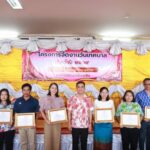 เทศบาลเมืองสัตหีบ จัดโครงการ “วันเทศบาล 2569” อย่างยิ่งใหญ่ สร้างขวัญกำลังใจบุคลากร มุ่งบริการประชาชน