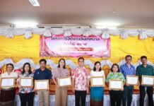 เทศบาลเมืองสัตหีบ จัดโครงการ “วันเทศบาล 2569” อย่างยิ่งใหญ่ สร้างขวัญกำลังใจบุคลากร มุ่งบริการประชาชน