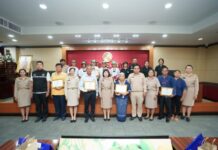 จังหวัดฉะเชิงเทรา ประชุมคณะกรมการจังหวัดและหัวหน้าส่วนราชการ ประจำเดือนเมษายน 2569 ขับเคลื่อนภารกิจสู่ผลลัพธ์เชิงรูปธรรม พร้อมเน้นย้ำรับมือภัยแล้งและบริหารจัดการน้ำอย่างมีประสิทธิภาพ