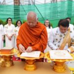 สำนักงานการตรวจเงินแผ่นดิน จัดพิธีวางศิลาฤกษ์อาคารที่ทำการสำนักตรวจเงินแผ่นดินจังหวัดฉะเชิงเทรา ยกระดับประสิทธิภาพการตรวจสอบภาครัฐ รองรับการให้บริการประชาชนอย่างโปร่งใส วันที่ 29 เมษายน 2569 นายเฉลิมพล เพ็ญสูตร