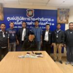 สมุทรปราการ ตำรวจท่องเที่ยว กก.3 บก.ทท.1 จับกุมคนร้ายก่อเหตุลักทรัพย์นักท่องเที่ยวจีนบนเครื่องบิน