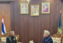 แม่ทัพภาคที่ 4 เข้าเยี่ยมคารวะท่านจุฬาราชมนตรี พร้อมหารือแนวทางความร่วมมือสนับสนุนกิจกรรม