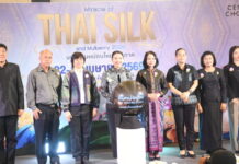 กรมหม่อนไหมจัดใหญ่ “มหกรรมหม่อนไหมดี 4 ภาค 2569” ดันผ้าไหมไทยสู่ตลาดสากล