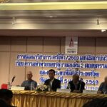 วันที่ 5 เมษายน 2569 สัมมนาวิชาการ “ความท้าทายของรัฐบาลต่อสงคราม