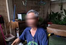 หนุ่ม รปภ.วัย 50 ปี ร้องสื่อขอความเป็นธรรม พลัดตกกำแพงสูง 4 เมตร ข้อเท้าหักสองข้าง บริษัทเมินดูแล วันที่ 25 เมษายน 2569 เวลา 11.40 น.