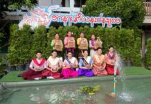 สมุทรปราการ 8469 งานแถลงข่าวงานสงกรานต์พระประแดงอนุรักษ์ประเพณีชาวไทยรามัญปี 2569 การท่องเที่ยวแห่งประเทศไทย(ททท.)ร่วมกับ